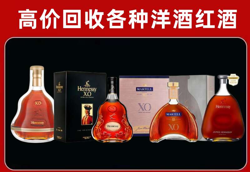 佳木斯回收洋酒价格