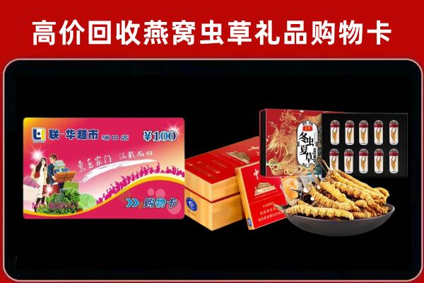 佳木斯回收烟酒铺